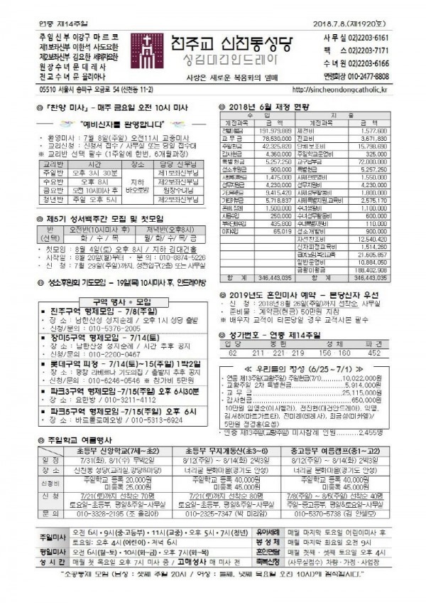 2458bf7088249455a58217337d65901c_1530922