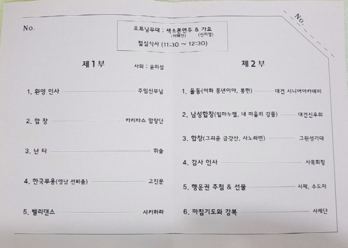 d63bab8e39d01ab0df6be74d35f16ec6_1557501