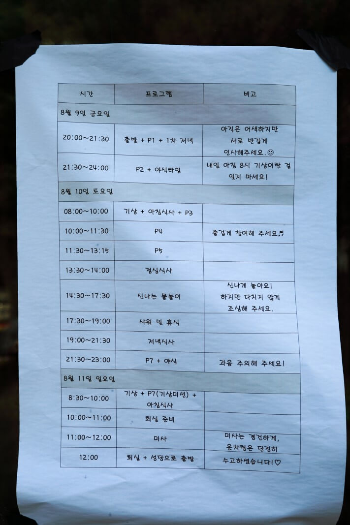 ee9231a163e12c157a43d884e052ccef_1566024