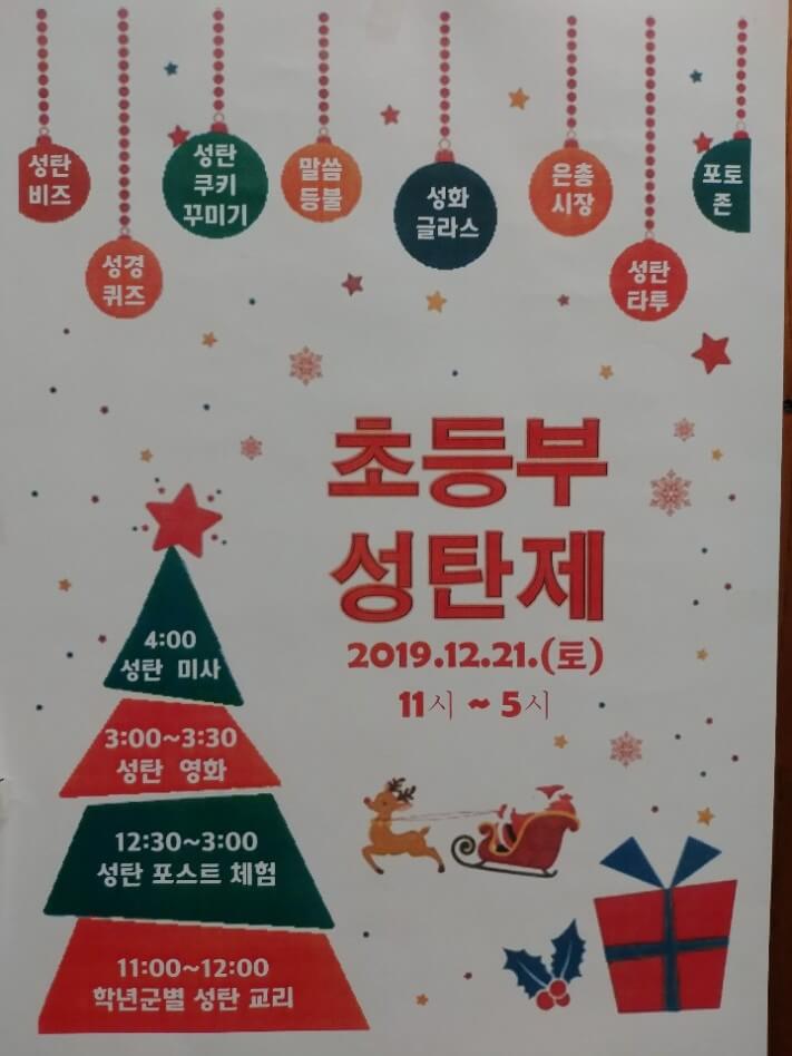 6c66ed99ac7b146065aaaf312ea75bd5_1577410