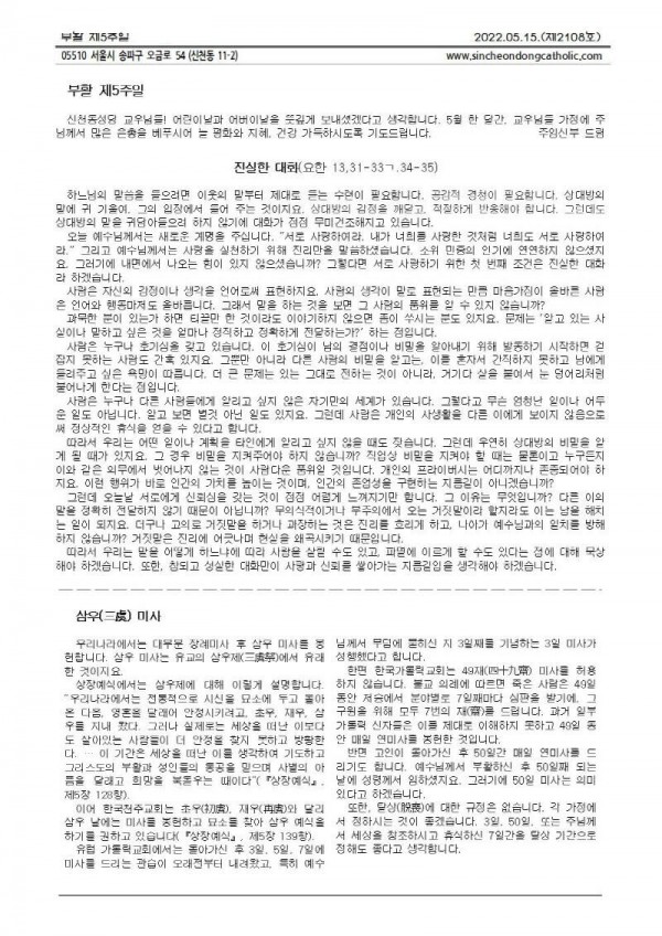 3c04633ebeba3d68066ac0969edf64b2_1652329