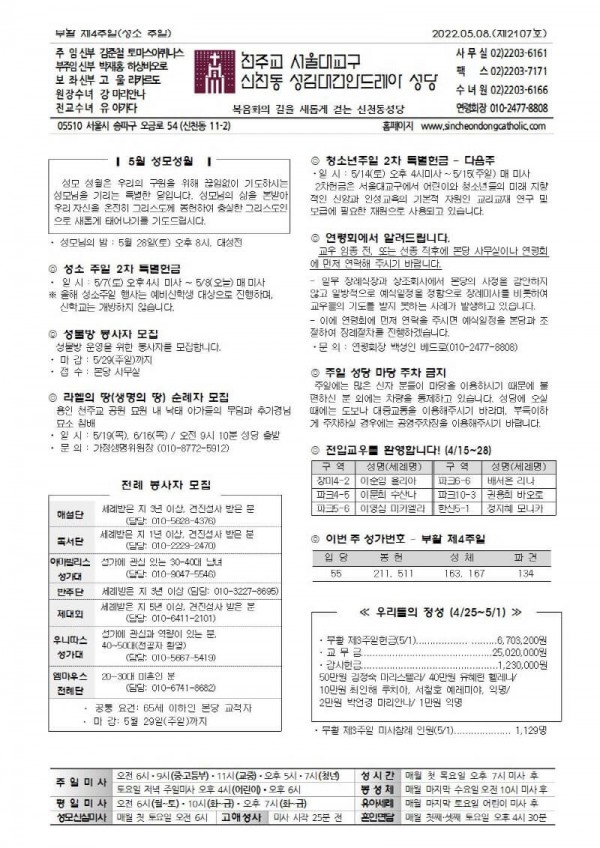 ecaaa4fb333cc3256b2fd882cc6d11c7_1651883