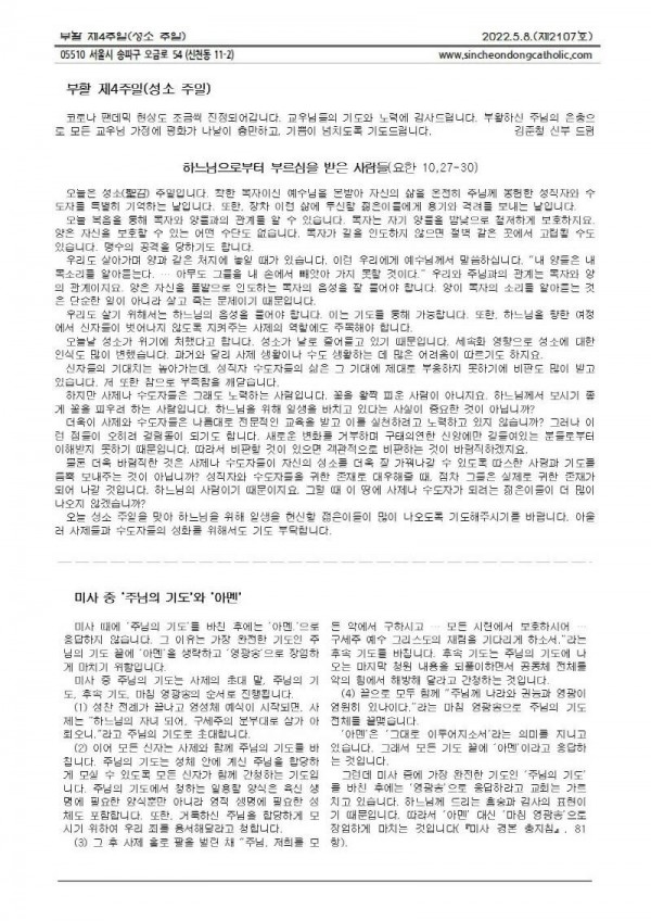 ecaaa4fb333cc3256b2fd882cc6d11c7_1651883