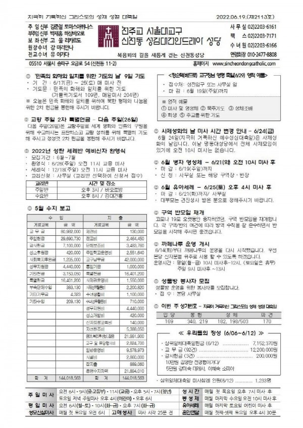 0f33d51e43bba9bb59a2168a26b410ef_1655347