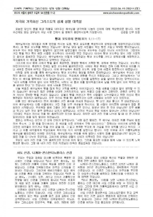 0f33d51e43bba9bb59a2168a26b410ef_1655347