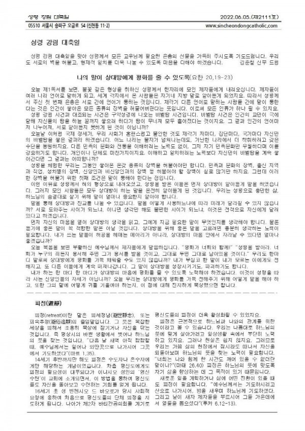 102ba2883c9a2a13f25df895574dea74_1654217