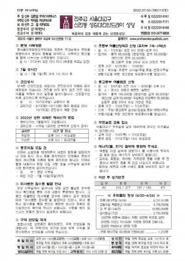 6b8d8cbdf9e05baab80b6da4112b281f_1656400