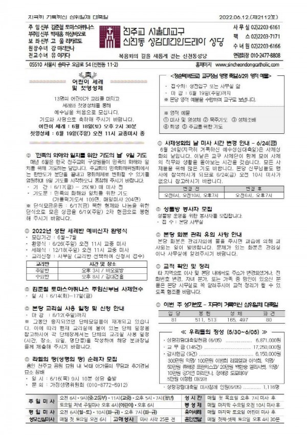 9068361901783cfb8c1c56f07e369084_1654675