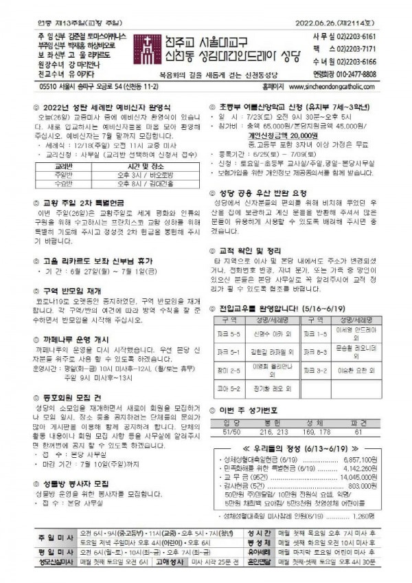 b7fffde025e12a685c7cf45565e2d3e2_1655788