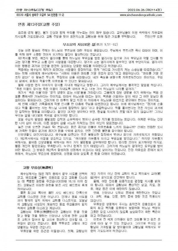 b7fffde025e12a685c7cf45565e2d3e2_1655788