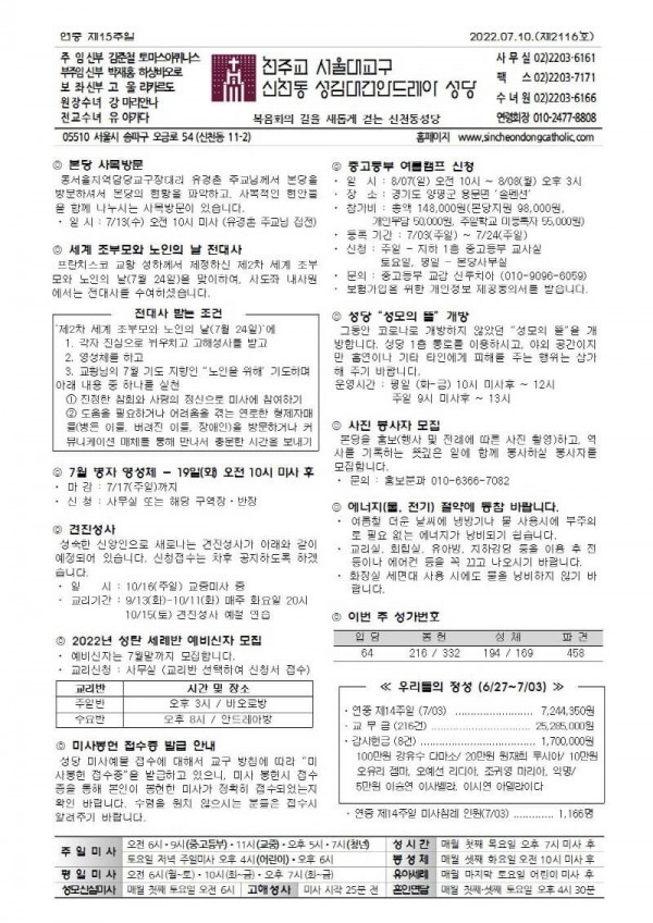 1ef47054f728492ada649b0b5c472dc9_1657162