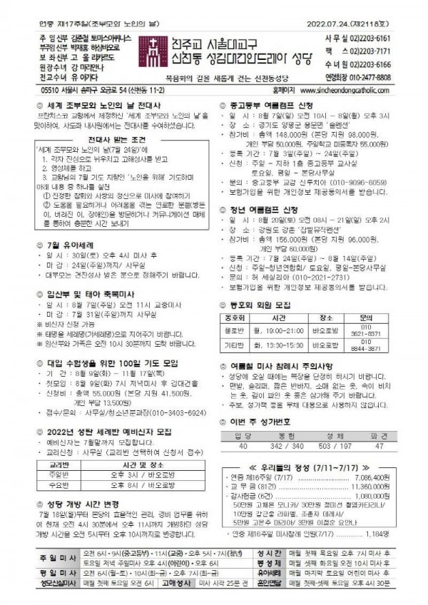 60b5b09859521ed73d392028937e8231_1658369