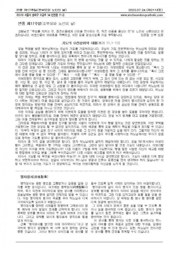 60b5b09859521ed73d392028937e8231_1658369