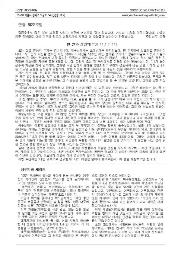 69b11fa96096790a887d24392d711372_1661395