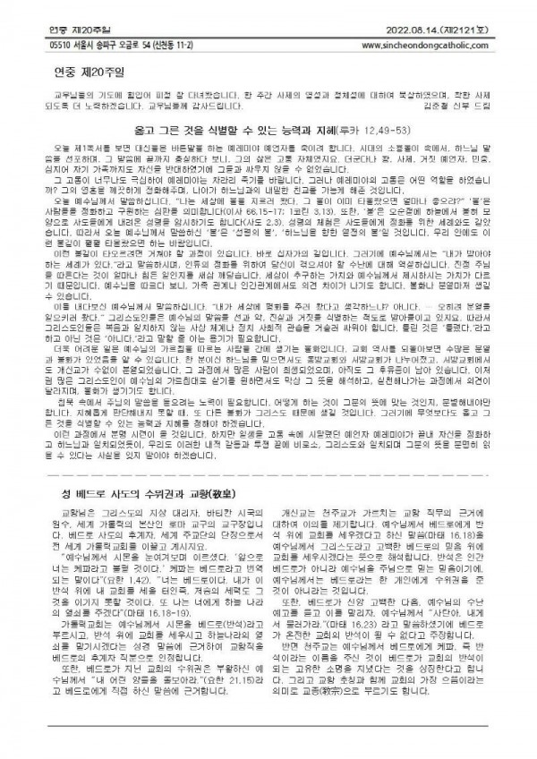 b7789e9f829aa56d8ff3052277dbbc80_1660181