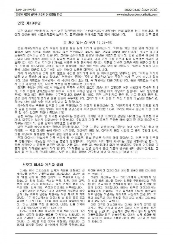 c0cb0de72af7eebcd22e15f83c549458_1659422