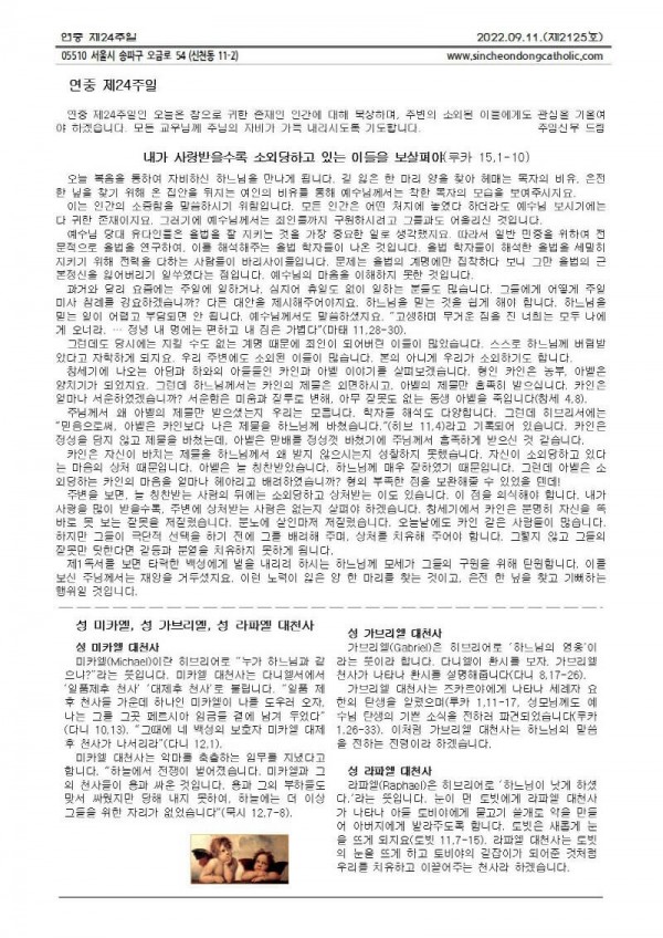 1de42c7076d72bcb1f83b7a846f42338_1662596