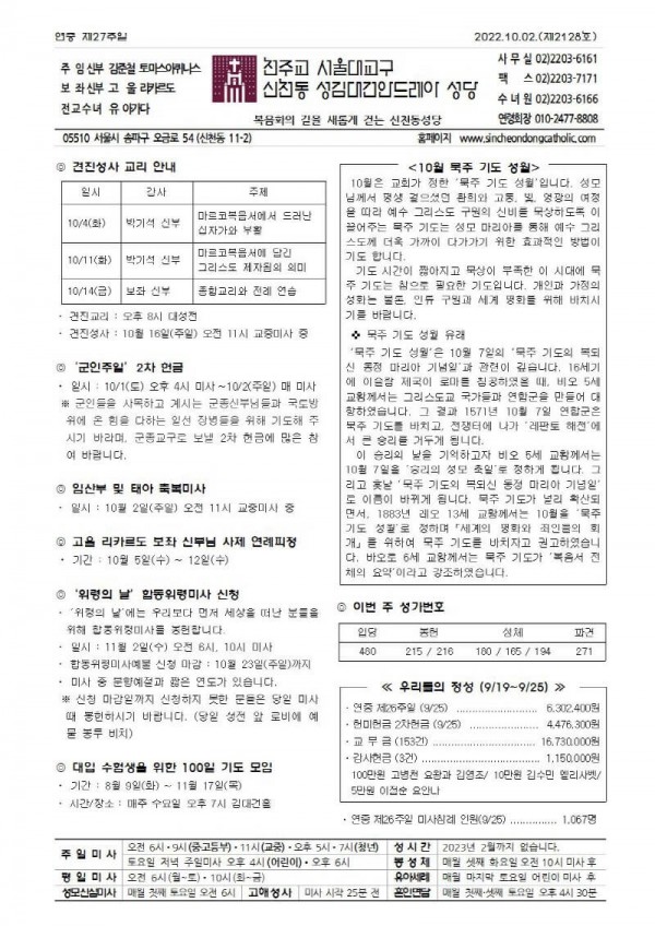 62df6a029b99daa712f86fc562acecc9_1664415