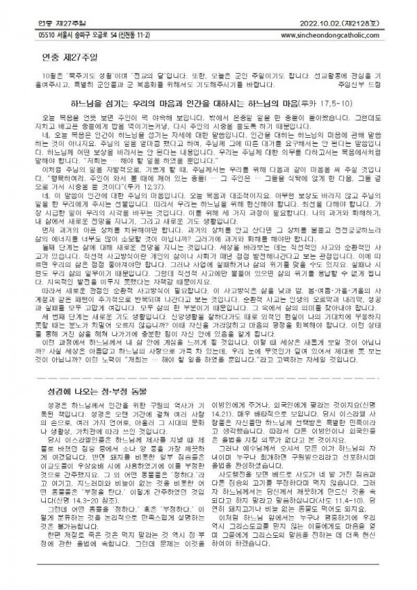 62df6a029b99daa712f86fc562acecc9_1664415