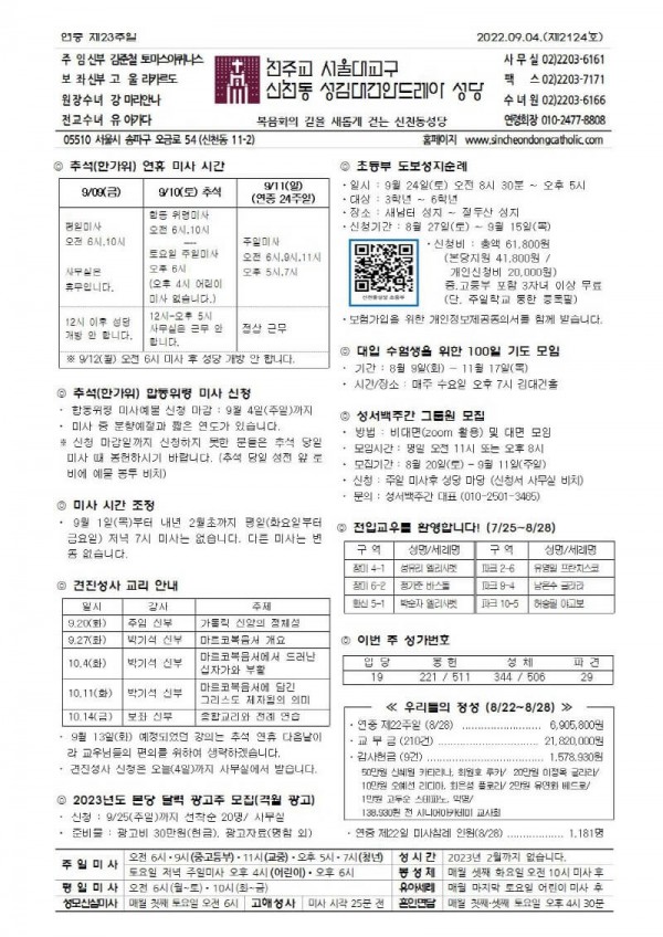 ad9c8b525c619e3ce0a769c8bf912f1b_1661996