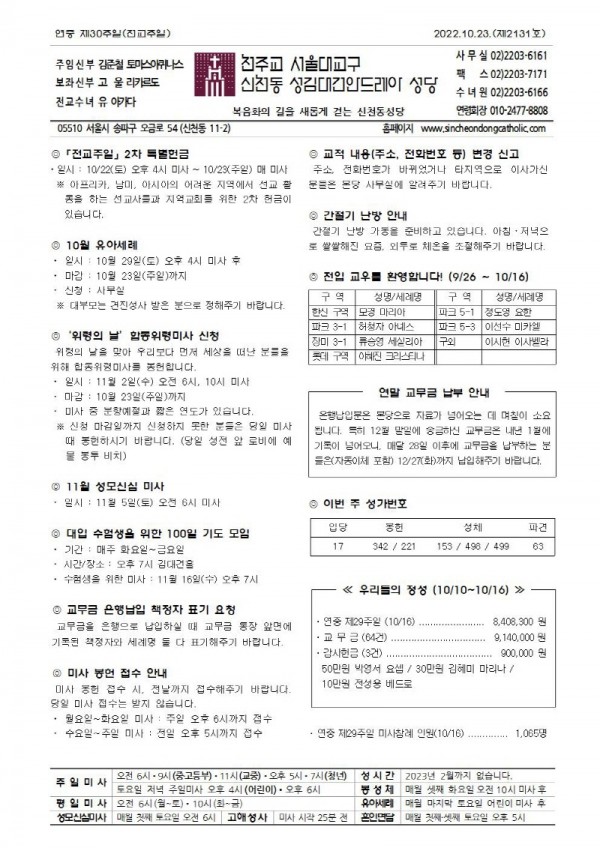 368be02a60a47626d443952730cfe8f7_1666242