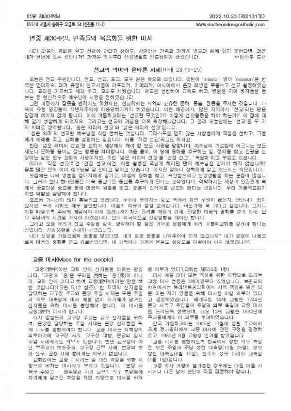 368be02a60a47626d443952730cfe8f7_1666242