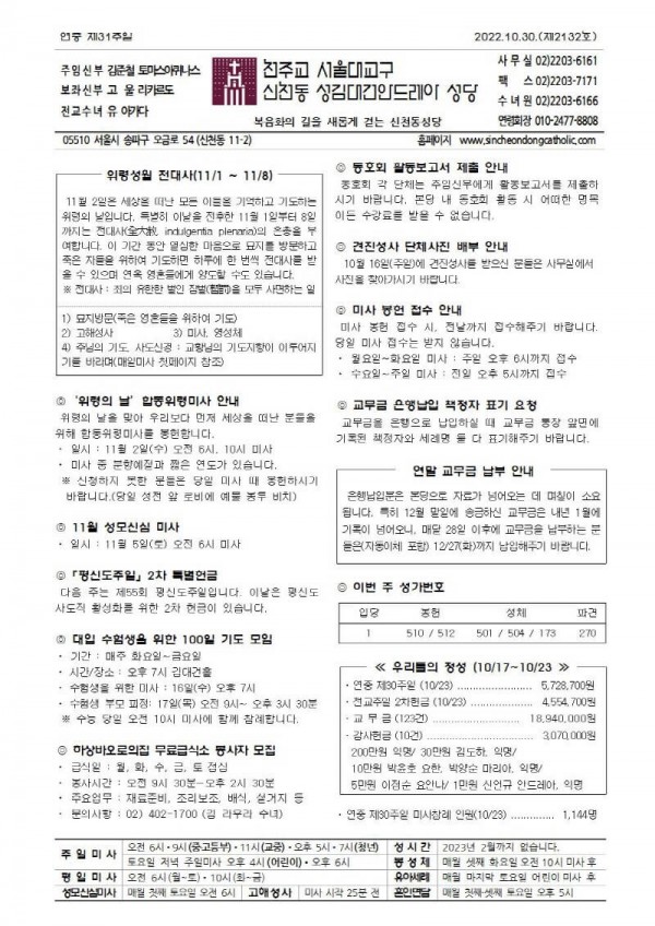 a6620574f1267c1abf8d29af29e25932_1666832