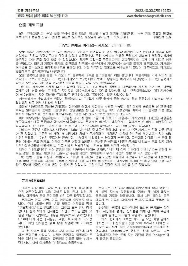 a6620574f1267c1abf8d29af29e25932_1666832