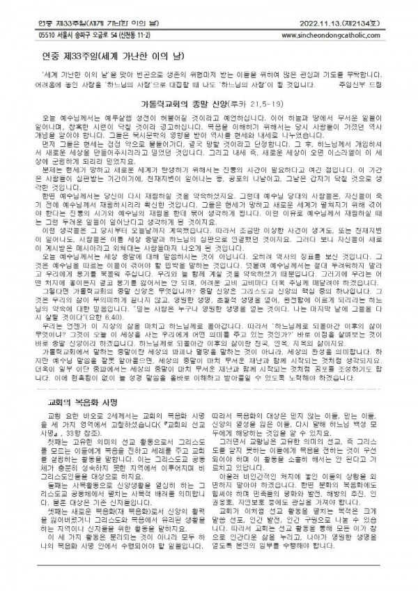 a4c3a0d27cf18aa4458bc104fdd1f3e2_1668046