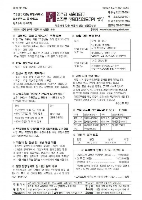 de23c4993b4ae0a57aef6cd6a8bfd16e_1669265