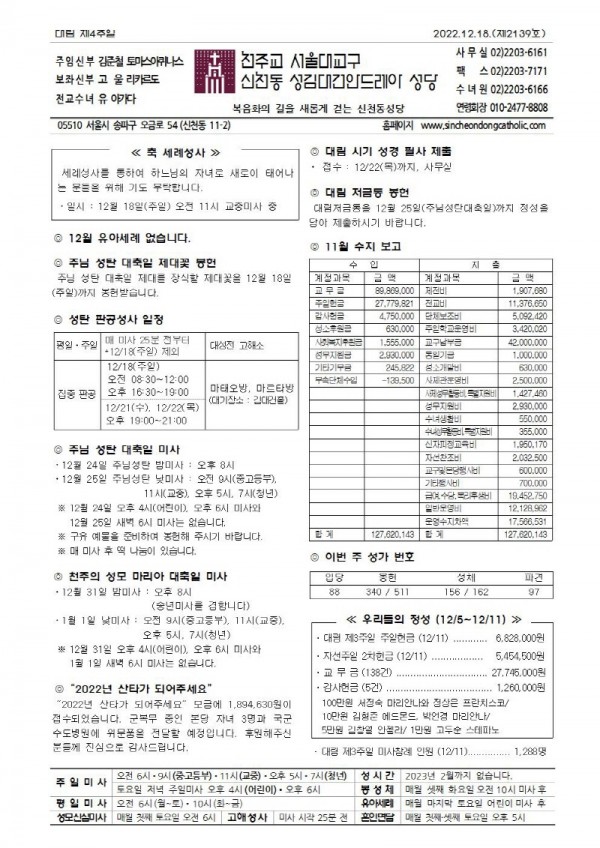 0845d6b593840b05ba3631dcb5886c67_1671067