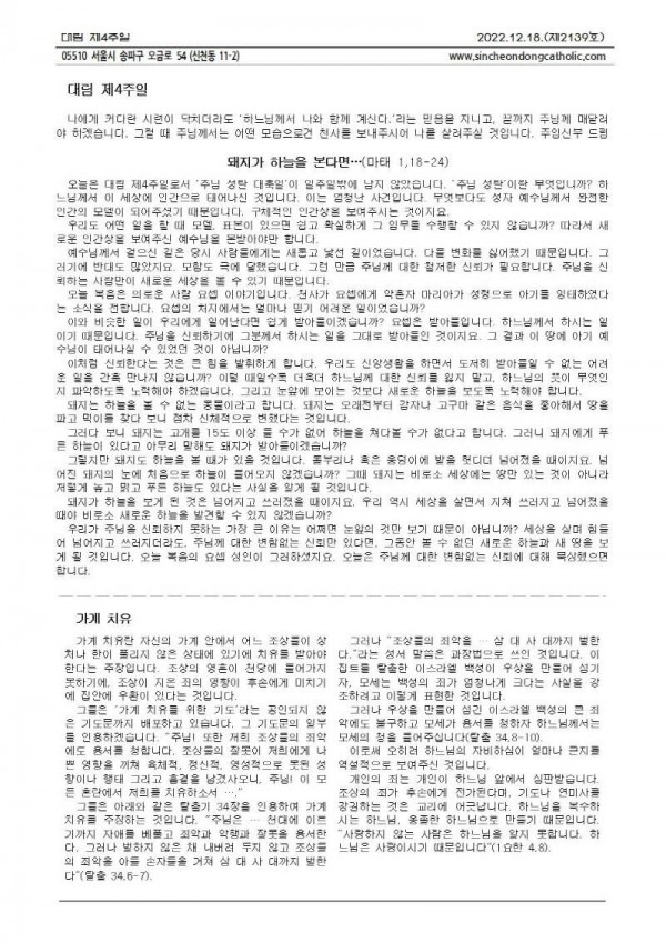 0845d6b593840b05ba3631dcb5886c67_1671067