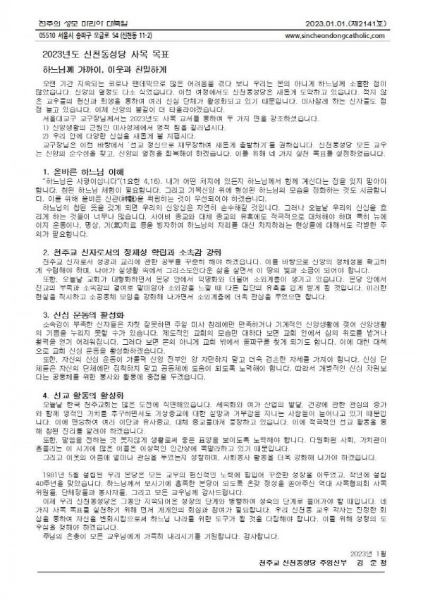 22699fa722191adf195c11c881f8a2fe_1672282