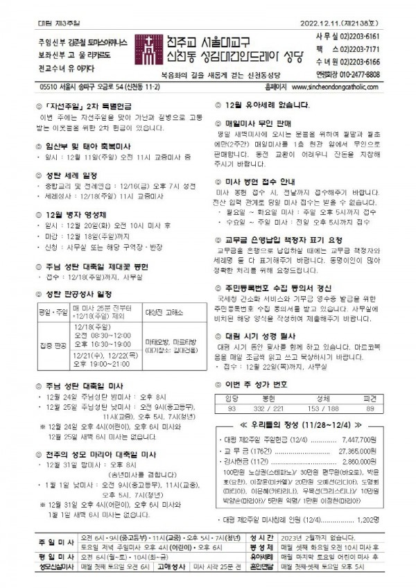 be846ce56c754be86b72e5a3efe99e86_1670463