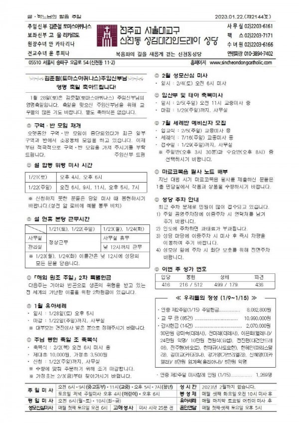 26848a1b1636e35c38a3e2487543f2d1_1674106