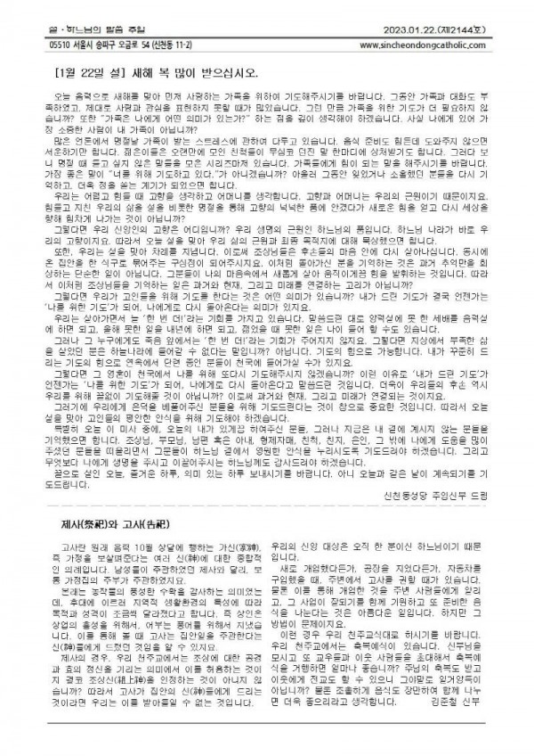 26848a1b1636e35c38a3e2487543f2d1_1674106