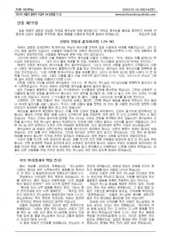 d6ce95810afbc5362153e77ffa510883_1673497