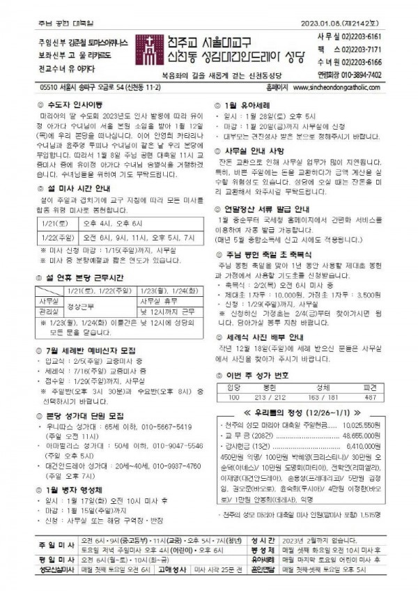 e22dbb5d115254e872ad95c6b4e0a89b_1672881