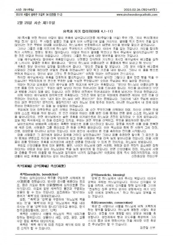 56bfcde72c38c71b150449177deff1e7_1677127