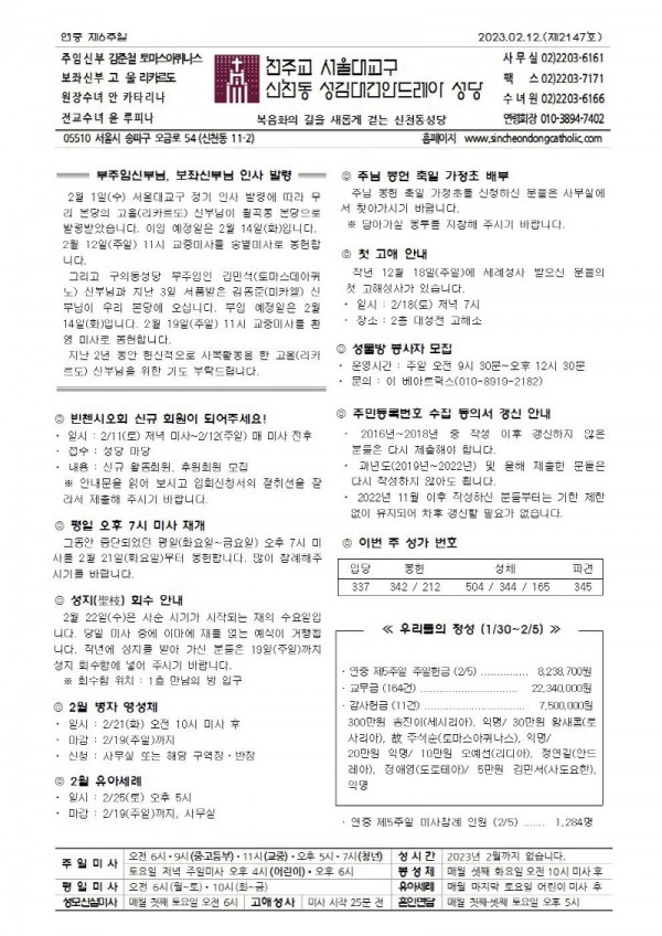 5cffcc4699ec8d080f12cda8afa2043a_1675903