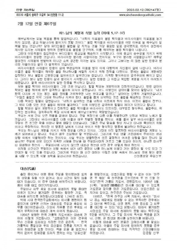 5cffcc4699ec8d080f12cda8afa2043a_1675903