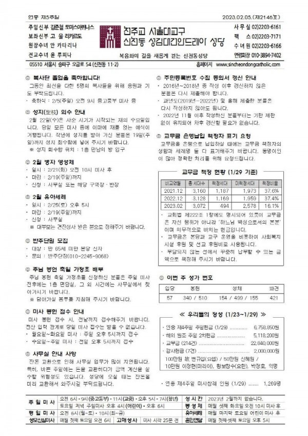 ce8d1985e86f8dc7e9df15302b9c2c2b_1675319