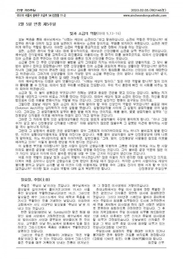 ce8d1985e86f8dc7e9df15302b9c2c2b_1675319