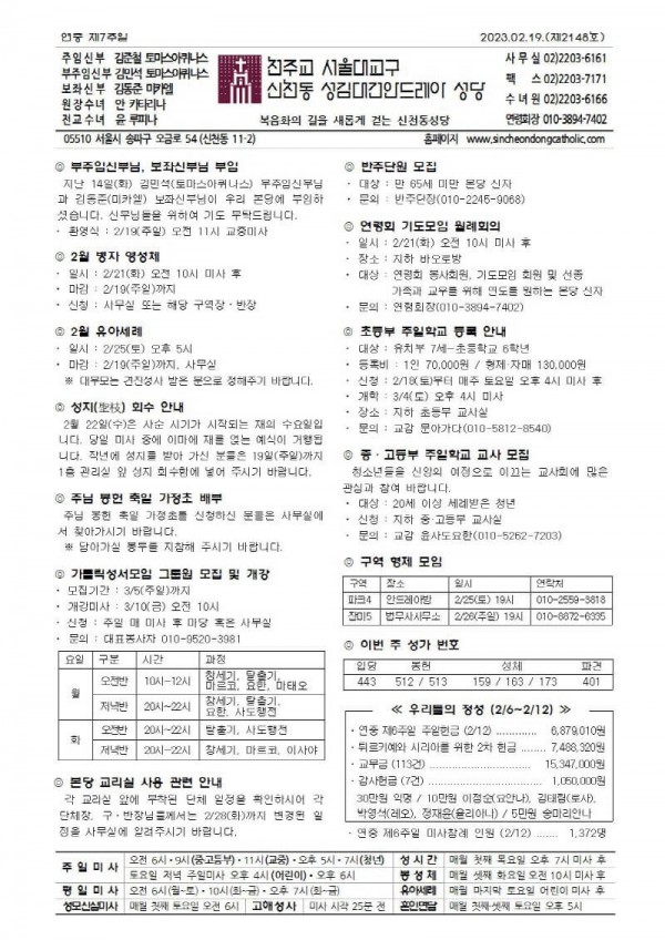 f163bb41d7a19a3dfe93605b5f16776d_1676526