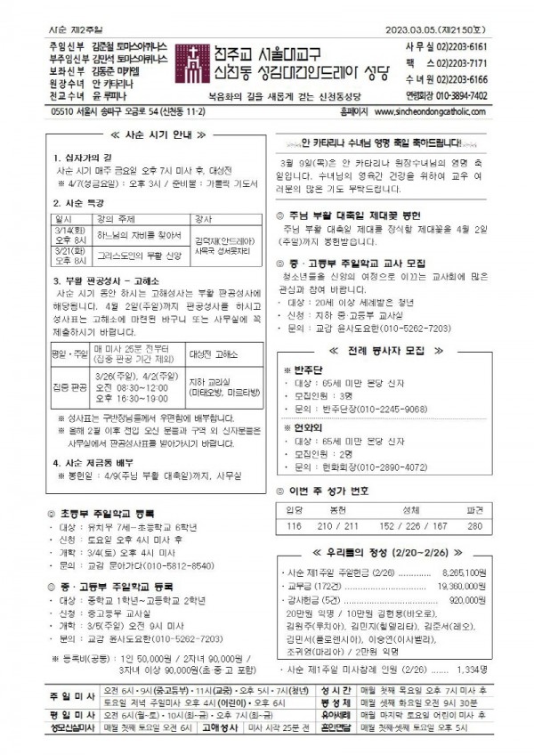 3fa2f90b1cf728162cc1078b56c2a035_1677734