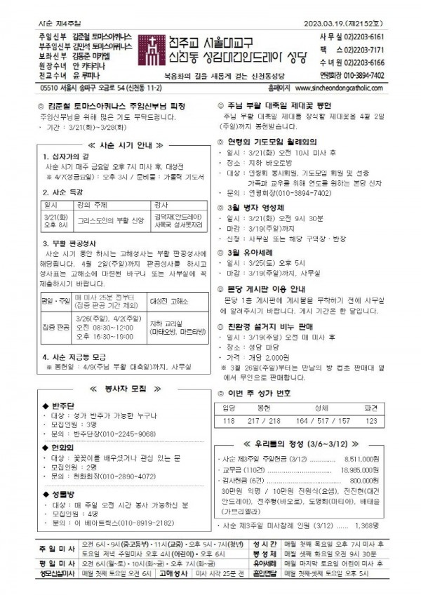 75335571e178264b775e3730a18848c9_1678931