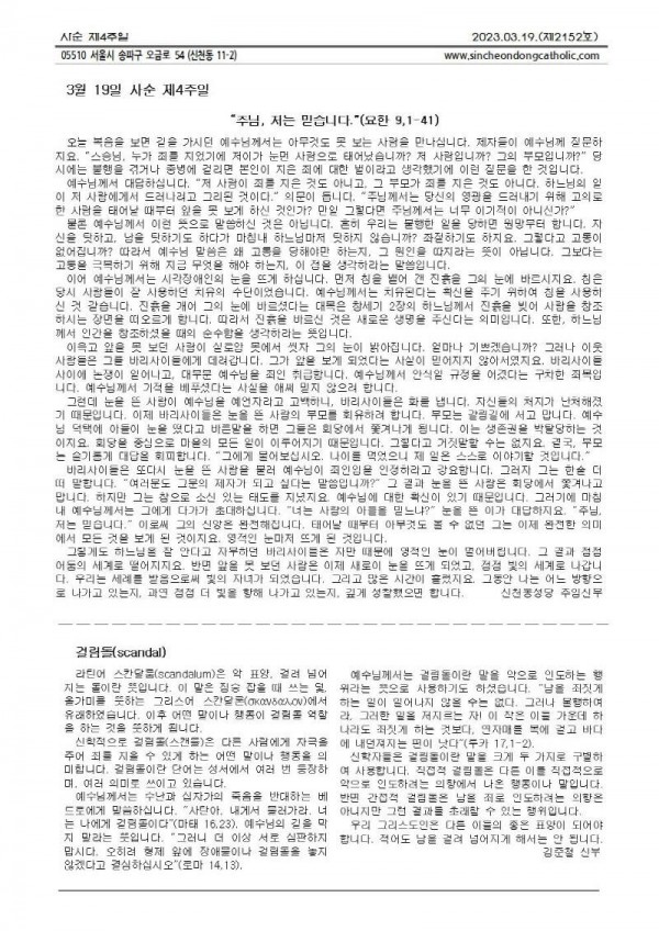 75335571e178264b775e3730a18848c9_1678931