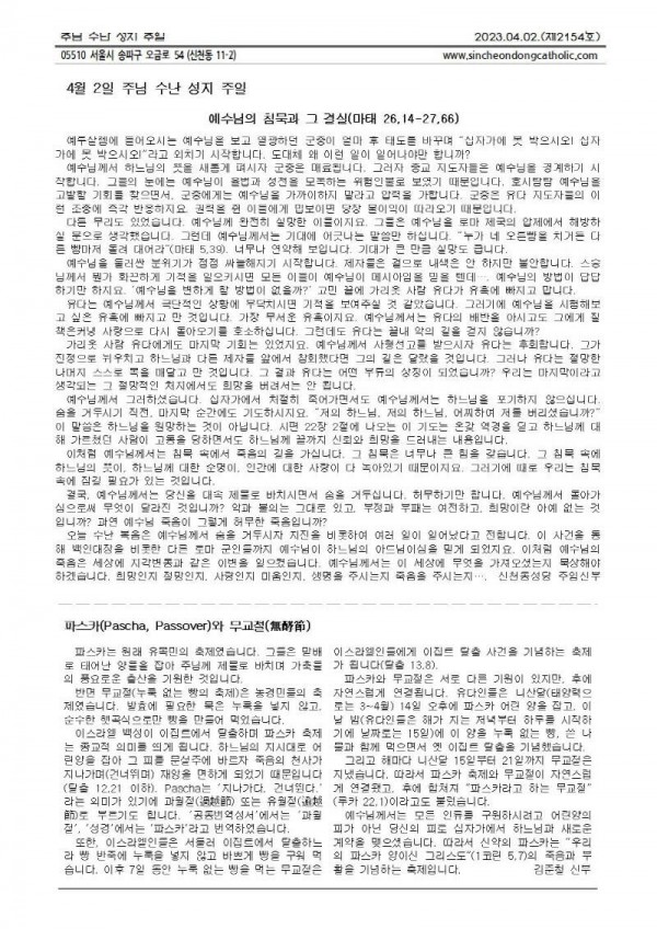 7a87f87da0abde32a6f15fd6c2b7d9f4_1680153