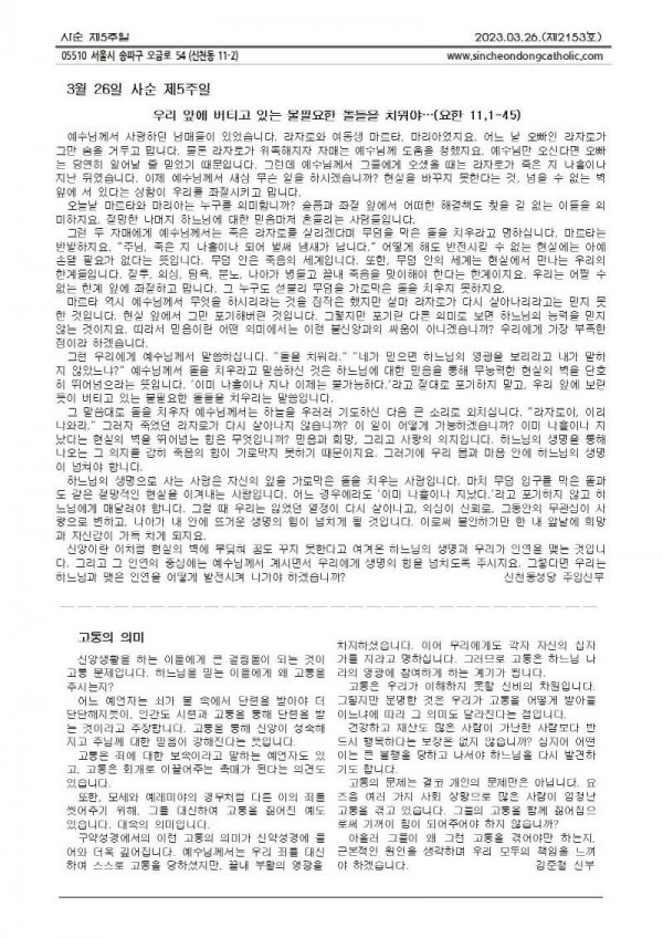 91f480993ba152dfdd5a01790427e0b2_1679548