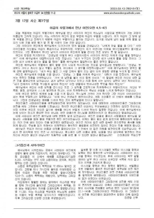 b2cfd0291f6df9a462bc72c7368d590f_1678328